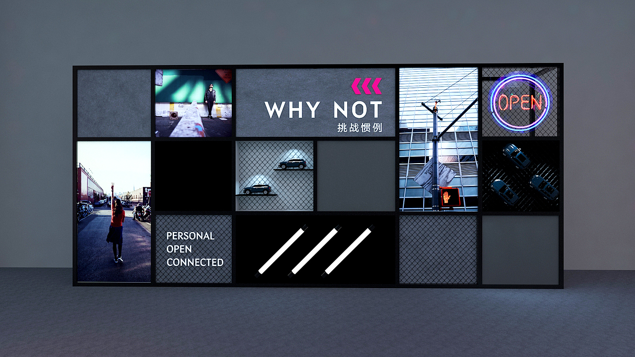 LYNK&CO商业伙伴大会