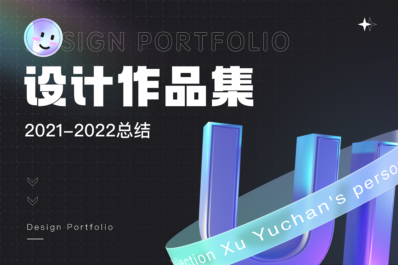 2022年作品集（图ZMzE2MjUzMzYw） - APP界面 - 站酷设计师吃饭睡觉打豆豆ya原创素材 - 站酷ZCOOL