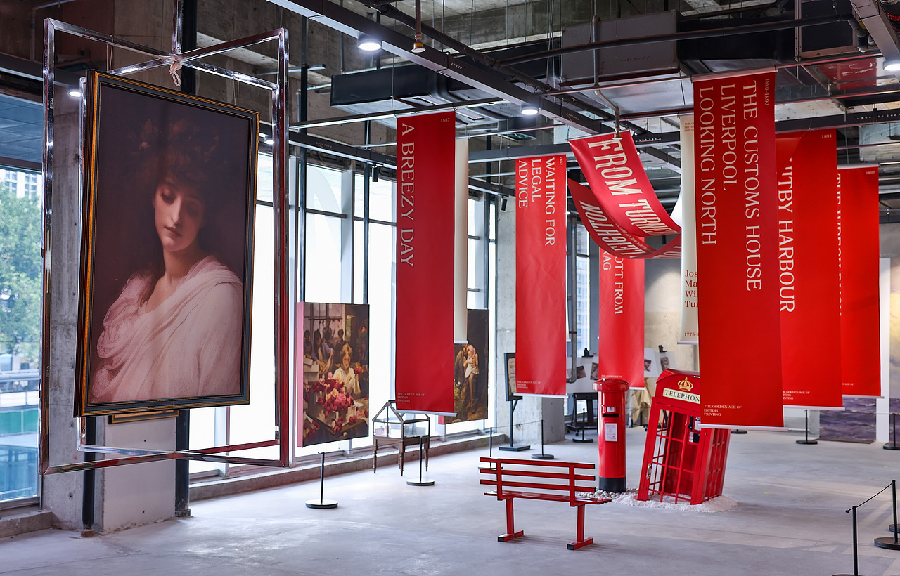 之心城x安徽博物院《英国绘画的黄金时代展》图文展