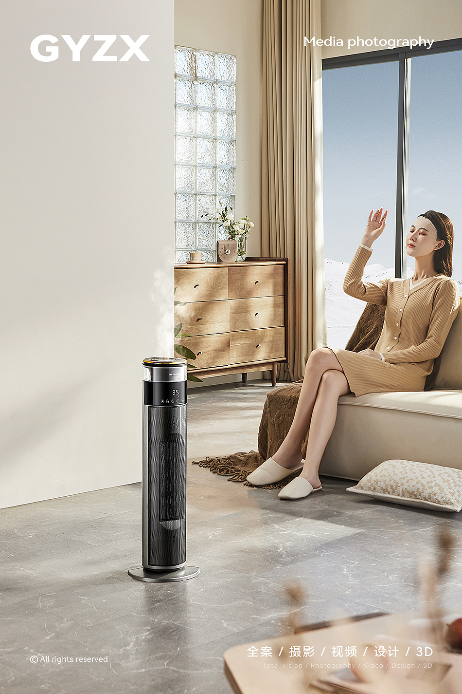 夏普暖风机 | 石墨烯取暖器 | 电商摄影（图ZMzYyOTE5Njc2） - 产品摄影 - 站酷设计师光影在线摄影原创素材 - 站酷ZCOOL