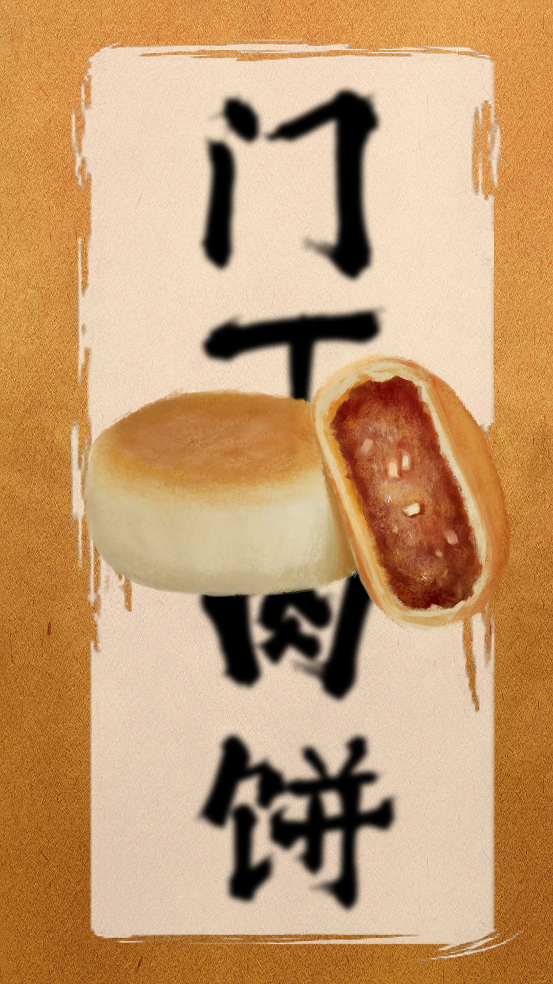 五一假期来北京吗？一定不能错过的老北京小吃！