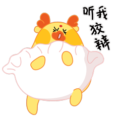仙潮涌动系列ip之阿福----表情包第二弹（图ZMzExMDIxNzM2） - 网络表情 - 站酷设计师Jay_Qa原创素材 - 站酷ZCOOL