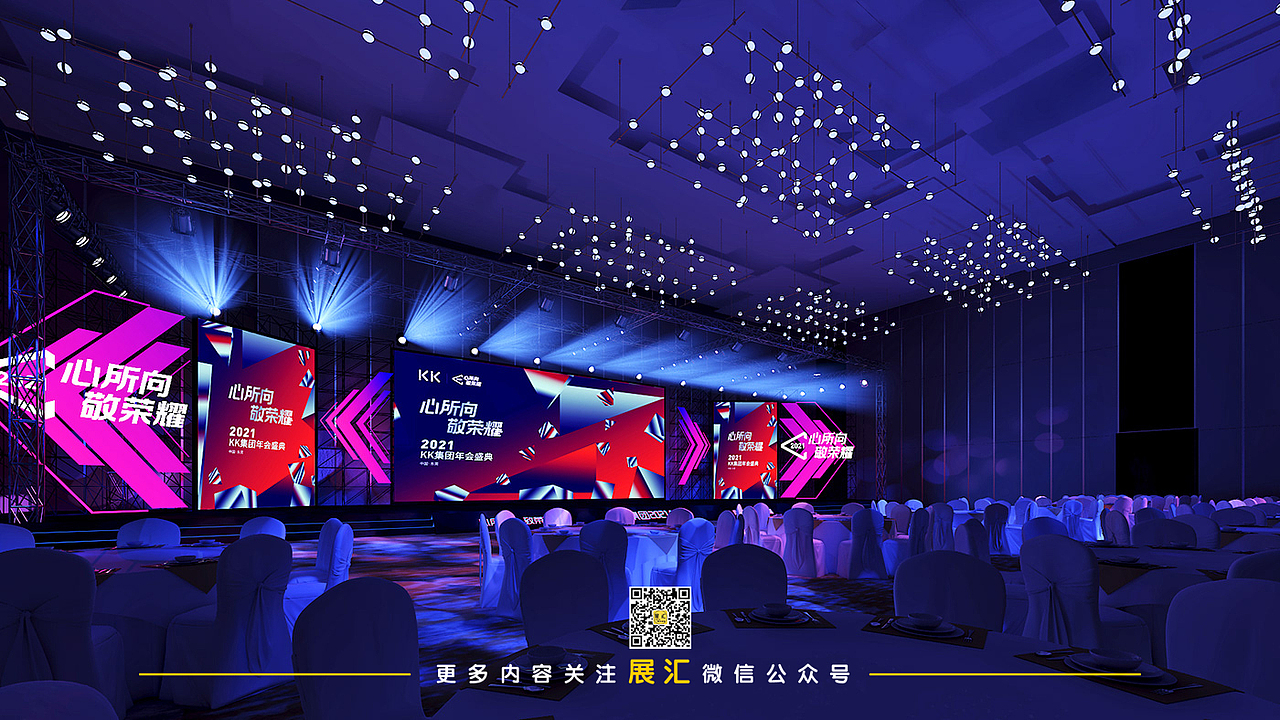 KK集团2021年年会（图ZMzA0NjE5MDY4） - 舞台美术 - 站酷设计师哆词网原创素材 - 站酷ZCOOL