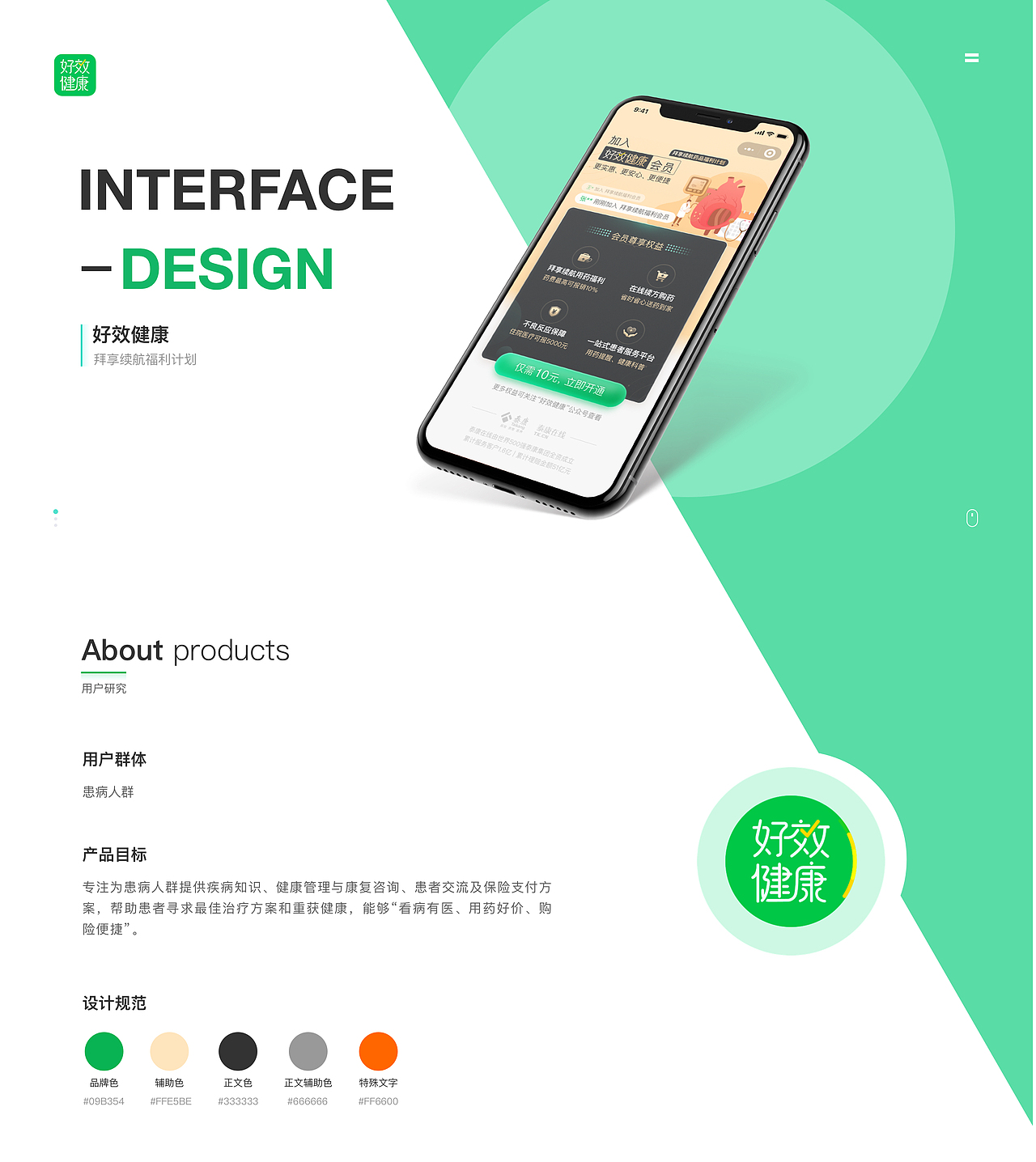 作品集（图ZMzI5MTU4MTgw） - APP界面 - 站酷设计师微语心扉原创素材 - 站酷ZCOOL