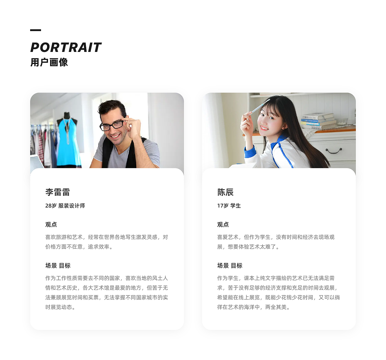 VART私人美术馆-APP改版（图ZMzE3NTM1ODc2） - APP界面 - 站酷设计师陈顾原创素材 - 站酷ZCOOL