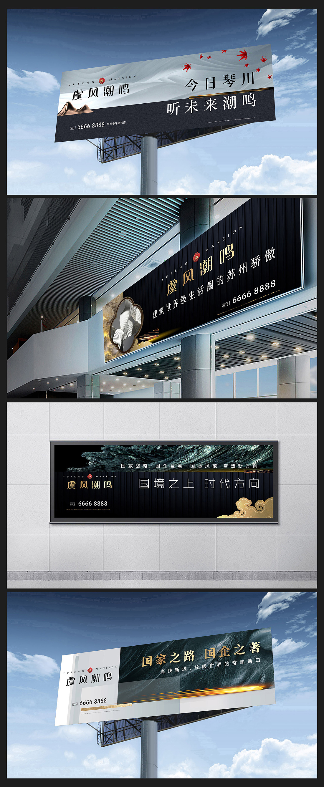 地产提案VI（图ZMzAzNjg3NzU2） - Logo - 站酷设计师朗晨原创素材 - 站酷ZCOOL