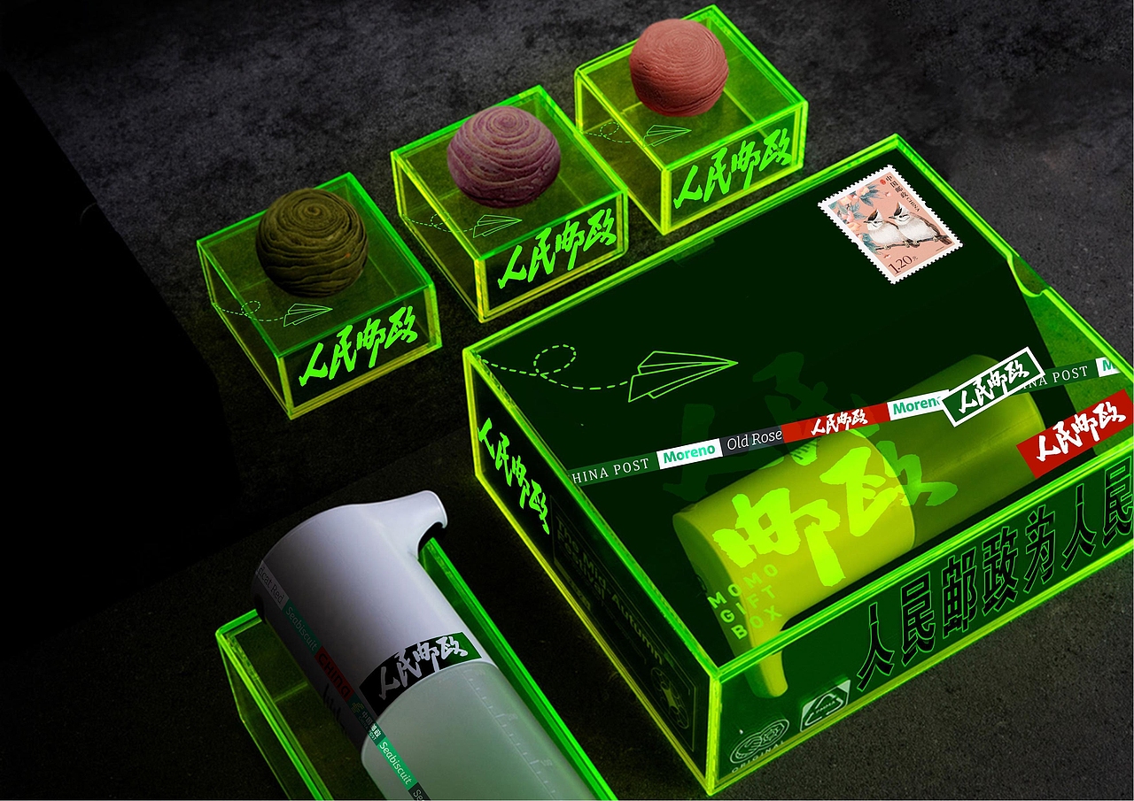 【霈约文化】中国邮政渠道转型试点之品牌战略方案