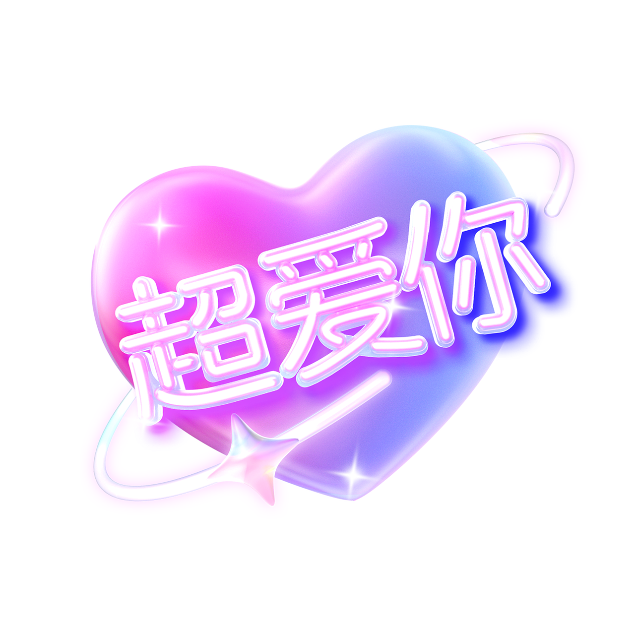 龙年直播礼物动画-快手直播礼物（图ZMzYxOTk3NTky） - 动画/影视 - 站酷设计师天梦星空原创素材 - 站酷ZCOOL