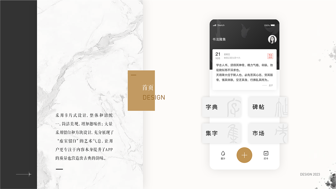 2023作品集（图ZMzMyMjI5NjUy） - APP界面 - 站酷设计师阿狸的summer原创素材 - 站酷ZCOOL