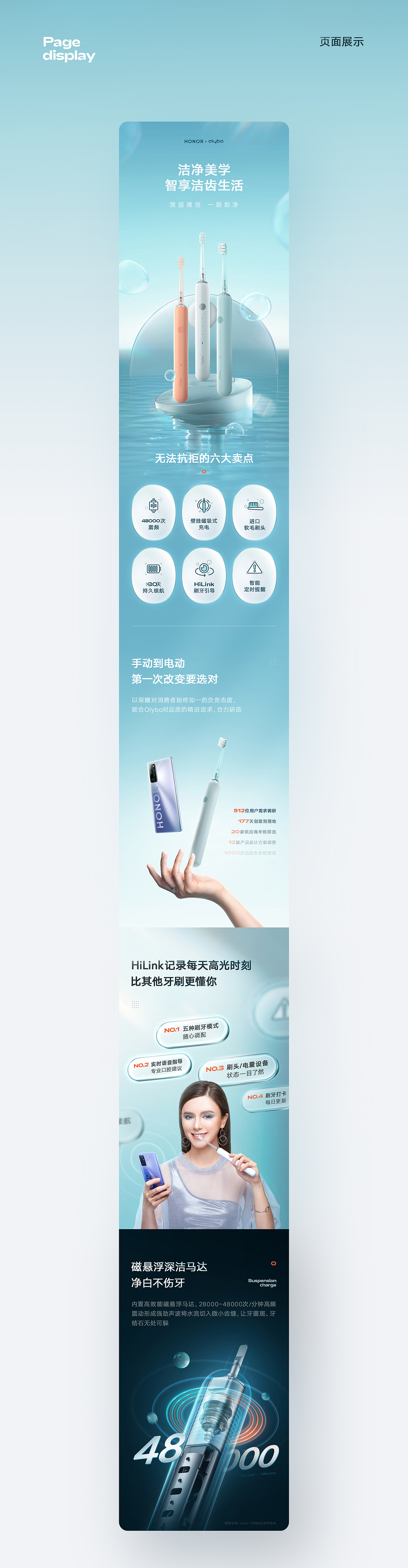 2021案例作品分享（图ZMjk3ODM5MDg4） - 电商 - 站酷设计师Jayden巫俊杰原创素材 - 站酷ZCOOL