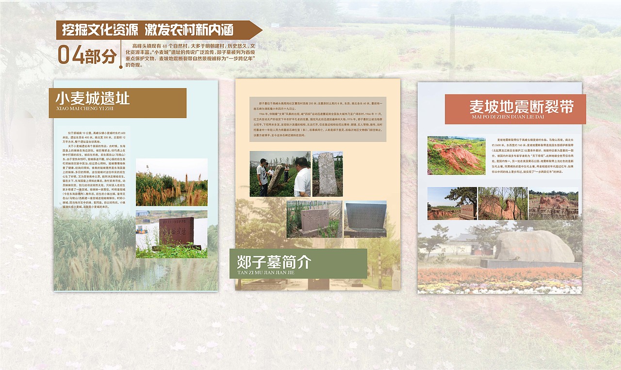 小型展馆立面设计这样做更出彩（图ZMzI3MTk4MDUy） - 展陈设计 - 站酷设计师八袋原创素材 - 站酷ZCOOL
