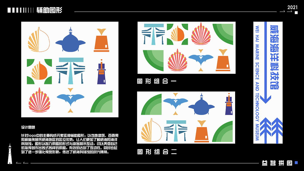 2020-2022年作品集