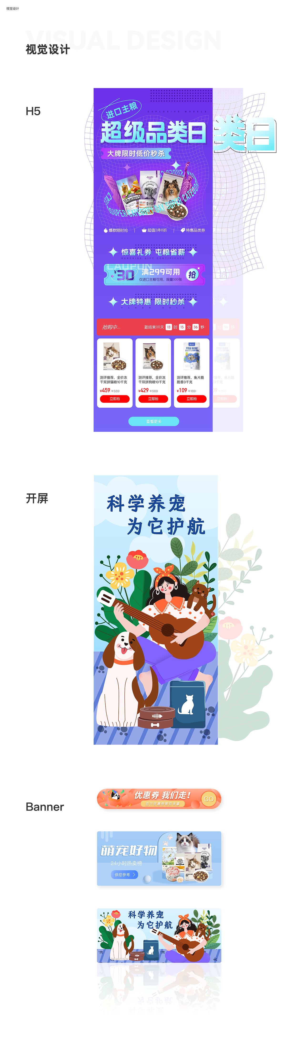 UI设计作品集（图ZMzIzMjE5ODA4） - APP界面 - 站酷设计师粉蓝白原创素材 - 站酷ZCOOL