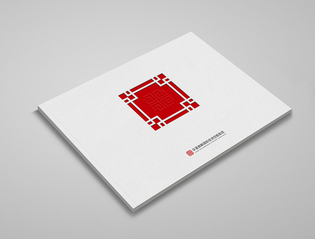 华夏麒麟宣传册（图ZMzE1MjU3MDE2） - 书籍/画册 - 站酷设计师Elend原创素材 - 站酷ZCOOL