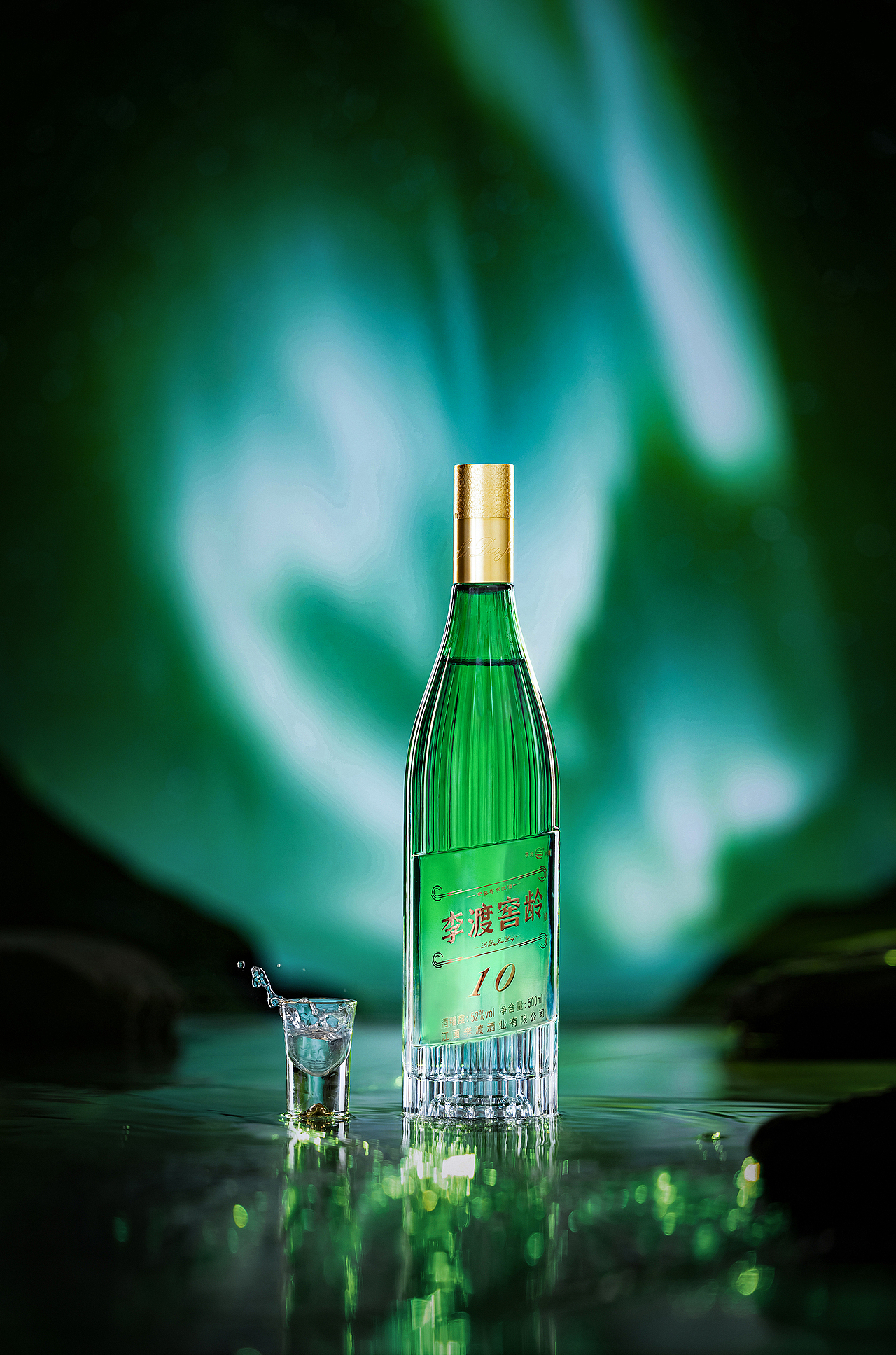 产品摄影-白酒拍摄-李渡-窖龄10（图ZMzUwMzIyMTgw） - 产品摄影 - 站酷设计师叁羽映画原创素材 - 站酷ZCOOL