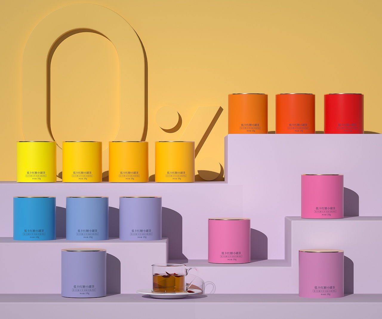 春旭策略 & 2023年度作品精选（图ZMzYxMzA2NjAw） - 包装 - 站酷设计师春旭品牌包装设计原创素材 - 站酷ZCOOL