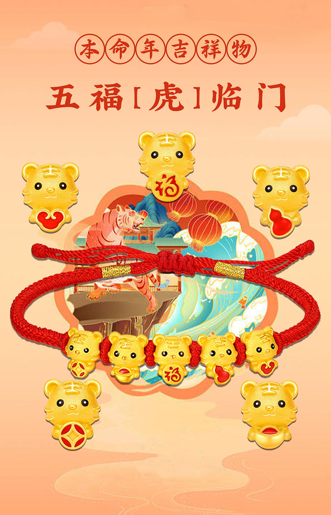 海报类（图ZMzA0NDAzNDY4） - 海报 - 站酷设计师是瑾瑜不是景瑜原创素材 - 站酷ZCOOL