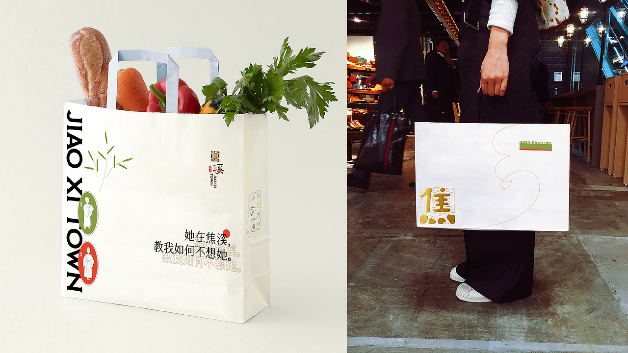 焦溪古镇品牌形象设计（废稿）（图ZMzQxOTI1NjU2） - 品牌 - 站酷设计师张雷09170529原创素材 - 站酷ZCOOL