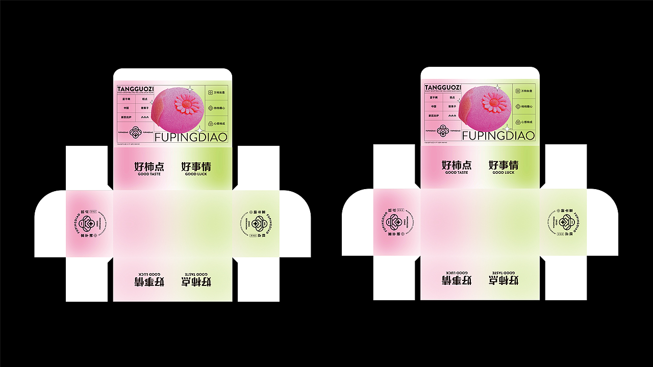 FUPINGDIAO富平调糕点|糕点品牌设计（图ZMzU1NTc2NTEy） - 品牌 - 站酷设计师犀熹嘻xixi原创素材 - 站酷ZCOOL