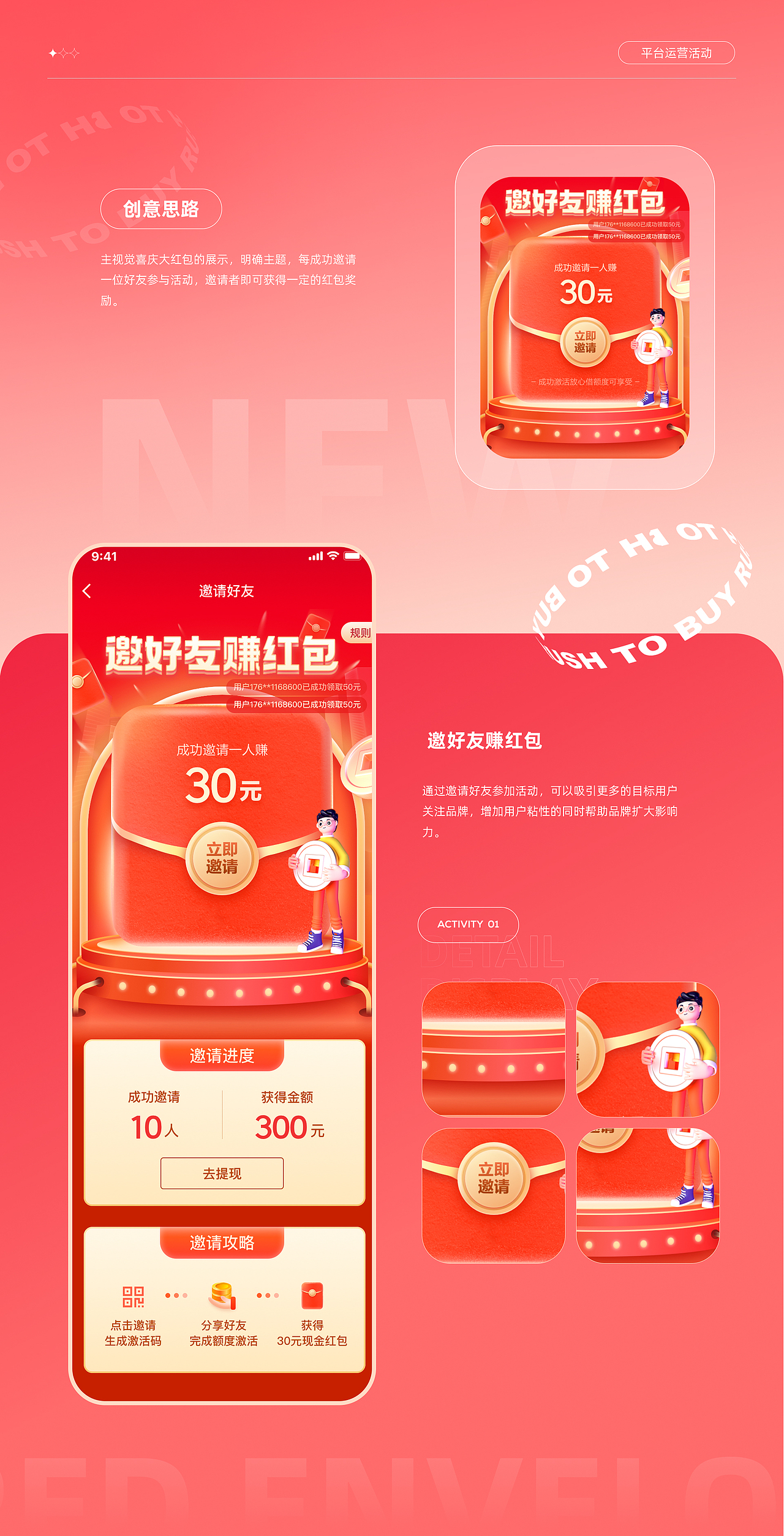 近期作品（图ZMzUxMzc5Mjky） - APP界面 - 站酷设计师一勺甜原创素材 - 站酷ZCOOL