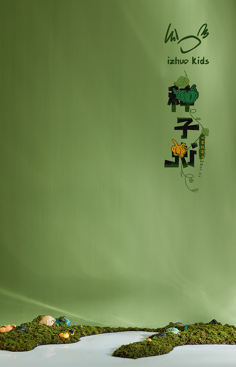 种子说（图ZMzQ3NzcyMTY4） - 电商 - 站酷设计师不会画的平面原创素材 - 站酷ZCOOL