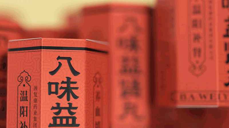 全民肾虚年？喜鹊策出颈复康大变局｜2023新作（图ZMzM4NDc4OTMy） - 包装 - 站酷设计师喜鹊战略原创素材 - 站酷ZCOOL