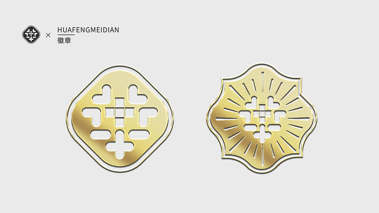 华风美点LOGO+VI基础（图ZMzQzNDc5Nzc2） - Logo - 站酷设计师最毒原创素材 - 站酷ZCOOL