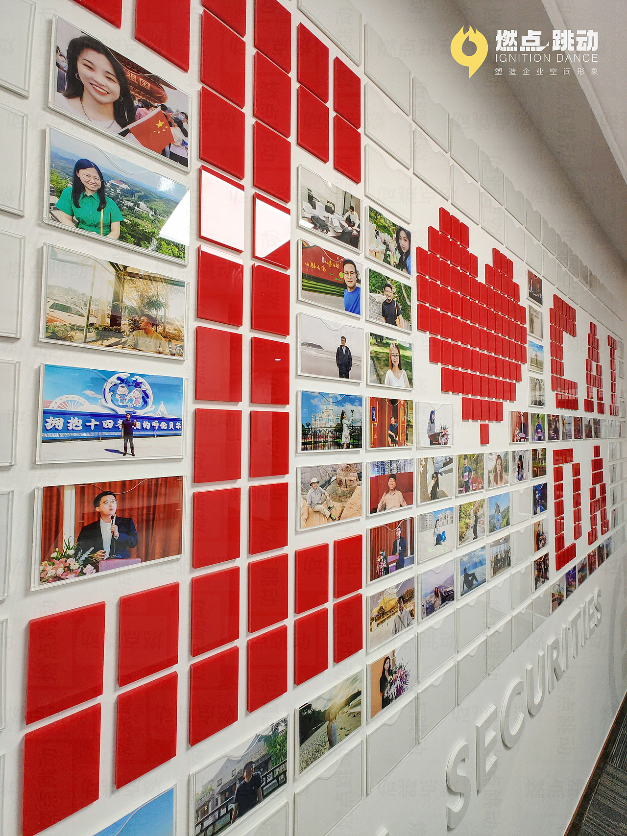 企业文化墙 | 文化墙(财达)