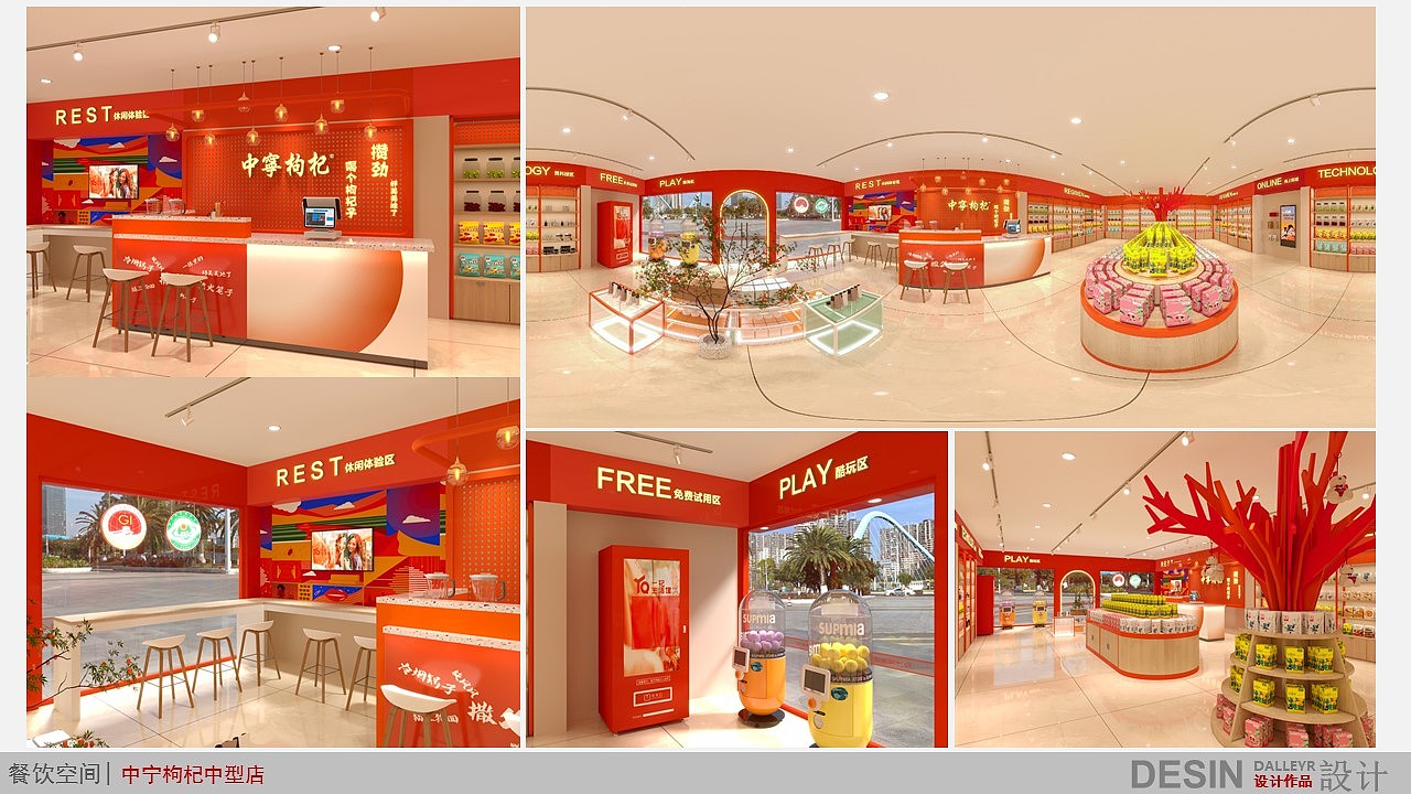 室内设计作品02