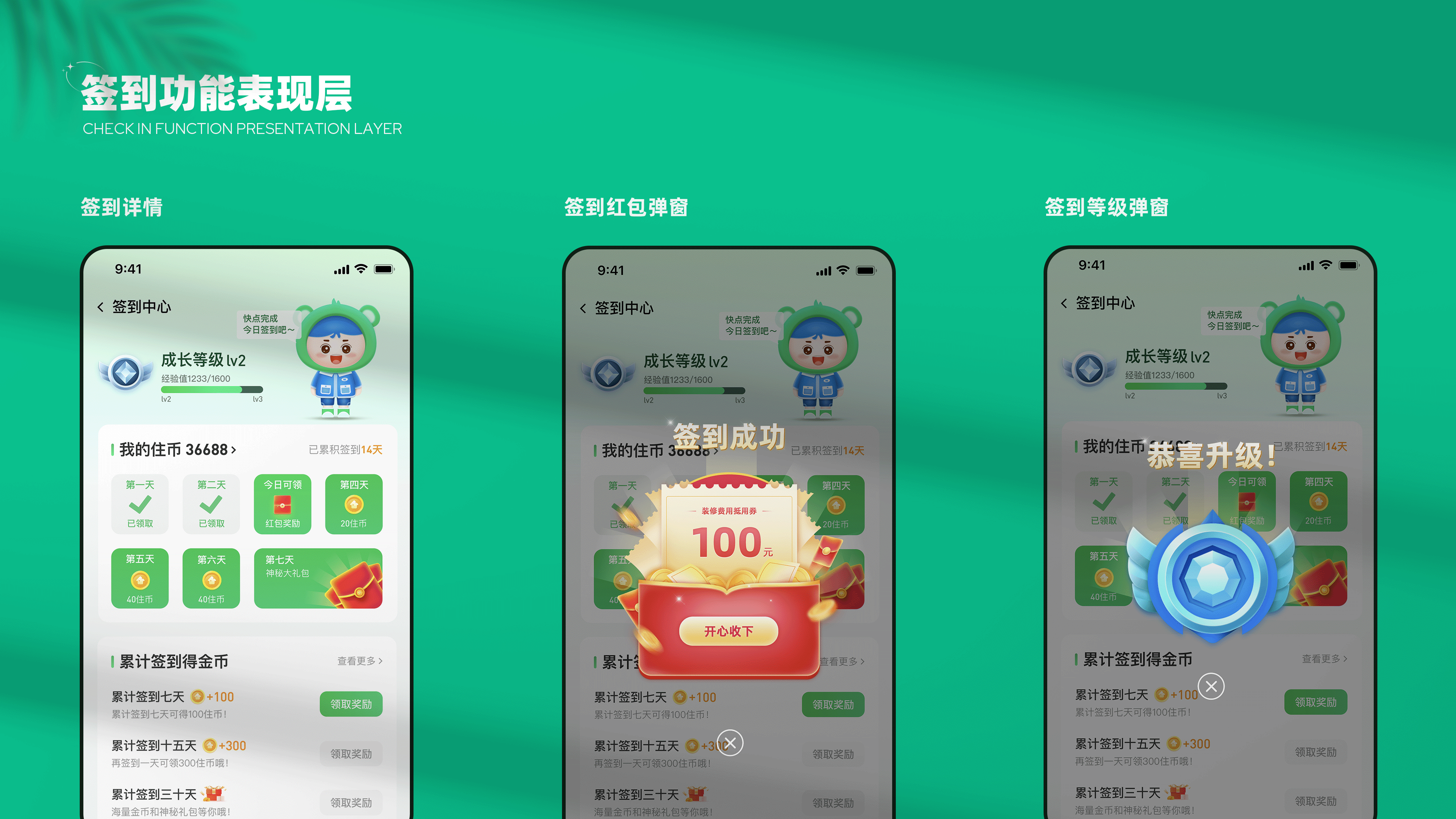 ANXINZHU APP 2022（图ZMzI2NzU4NTUy） - APP界面 - 站酷设计师yordle原创素材 - 站酷ZCOOL