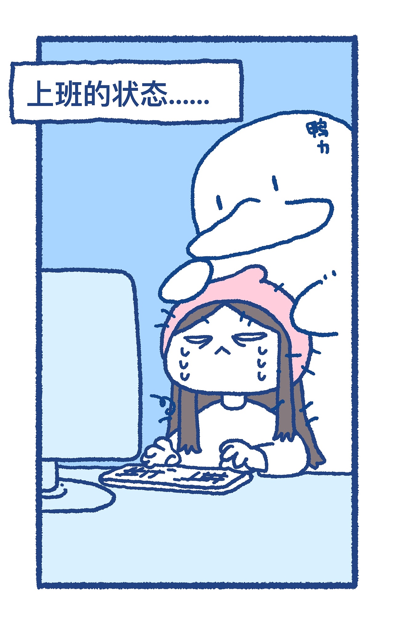 百分之九十情感（图ZMzQyNzYzNTU2） - 短篇/格漫 - 站酷设计师肉卷是章鱼原创素材 - 站酷ZCOOL