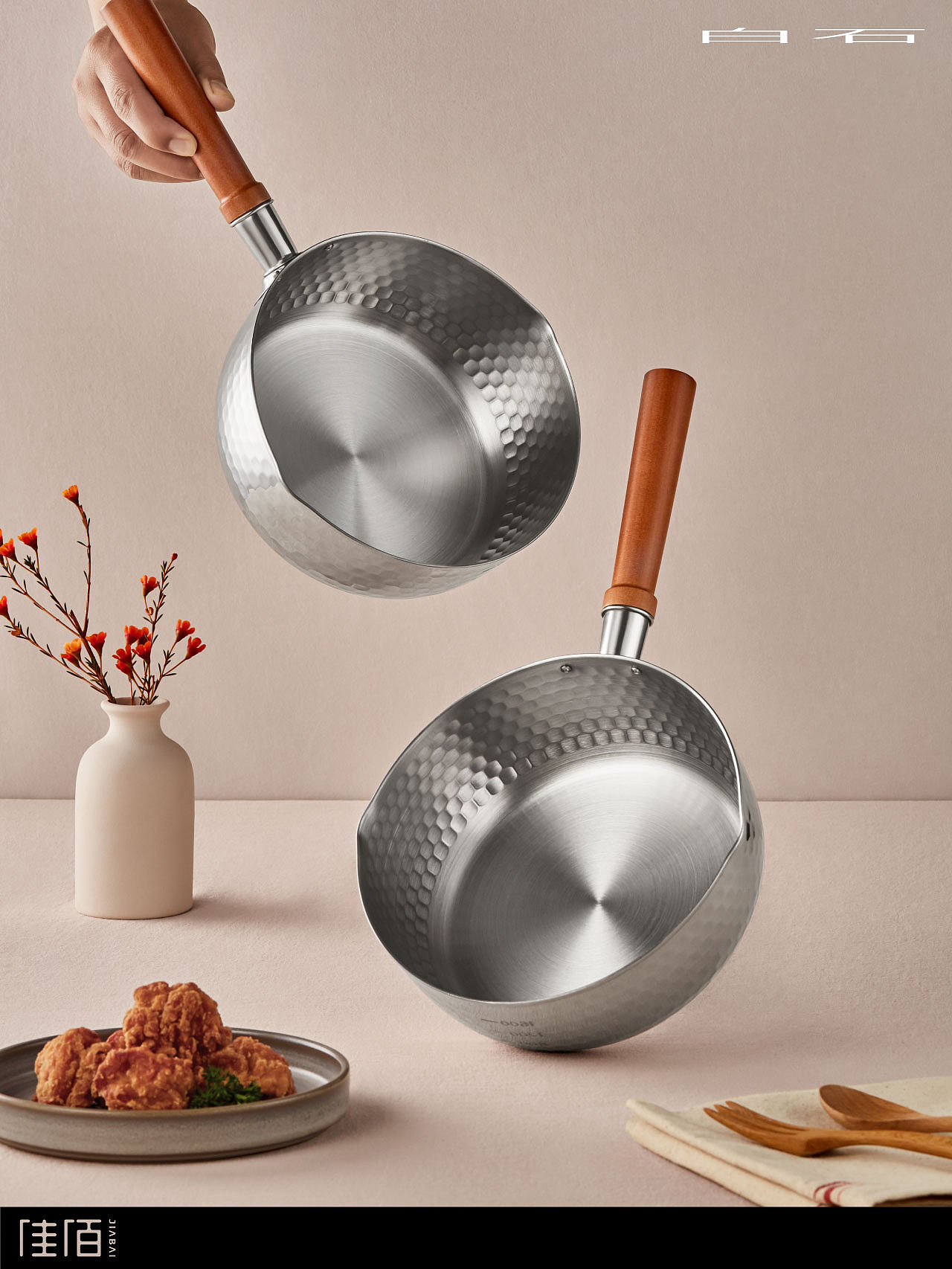 电商视觉策划 丨餐茶水具拍摄丨京东自有品牌佳佰 NO 2