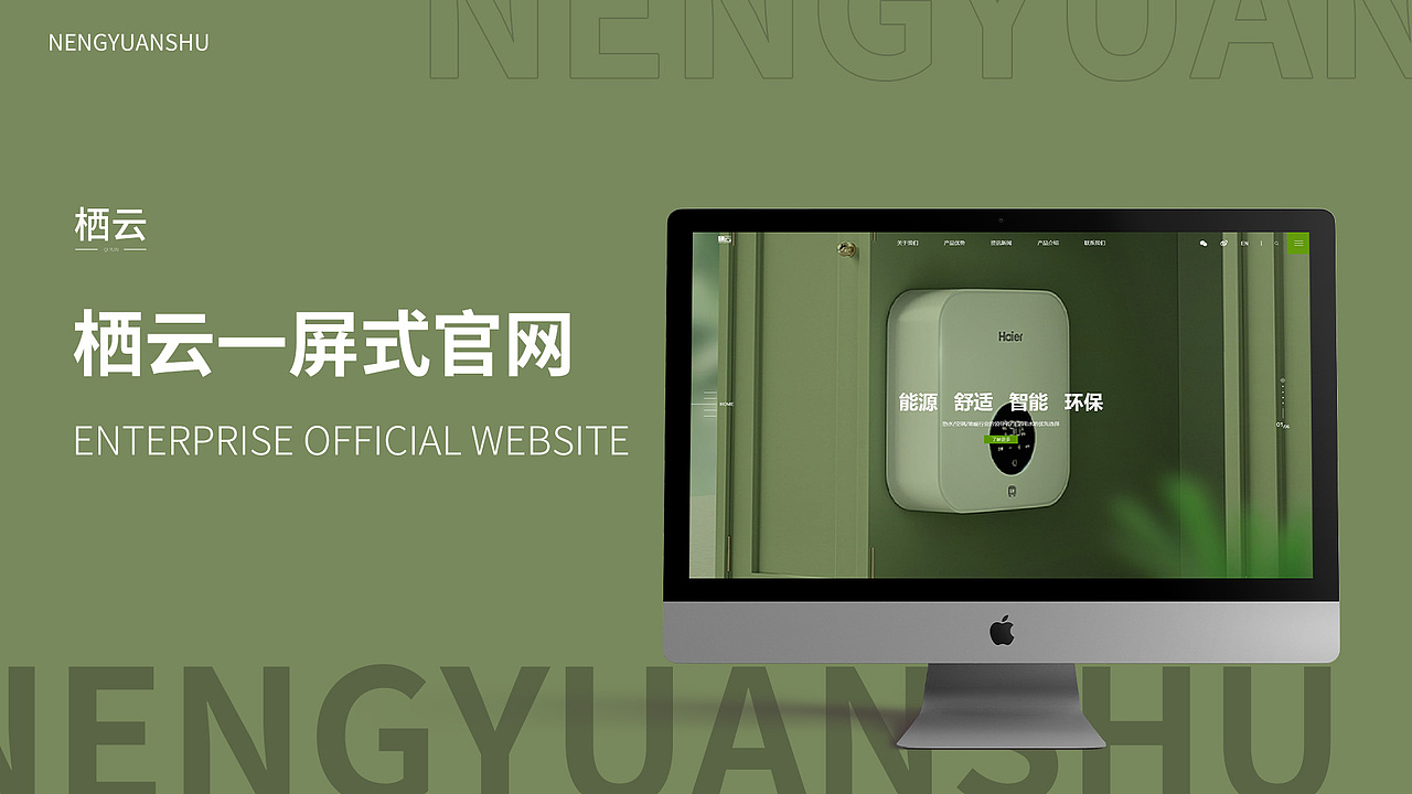 UI作品集（图ZMzU3NTc0NzA0） - 其他UI - 站酷设计师妍yyy原创素材 - 站酷ZCOOL