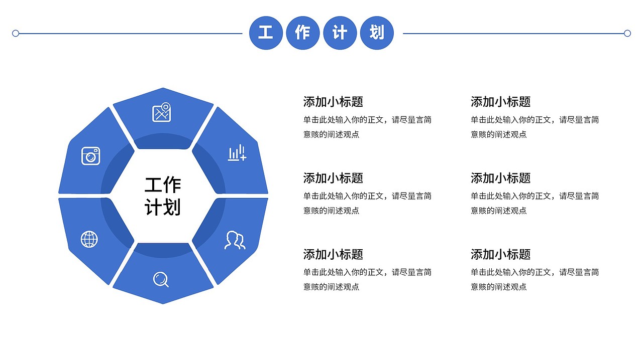 免费PPT模板！牙科牙病牙医诊所牙齿口腔护理医疗PPT（图ZMzU1NDcyODQw） - PPT/Keynote - 站酷设计师阿拉丁PPT原创素材 - 站酷ZCOOL