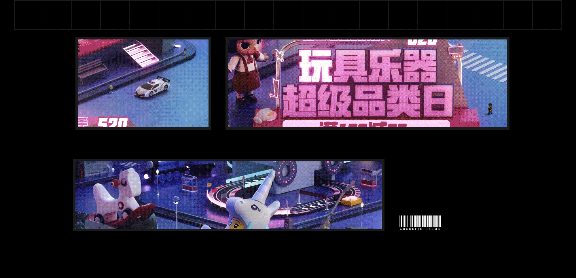 京东 | 2020-2022 黑五购物季+超级品类日系列海报 