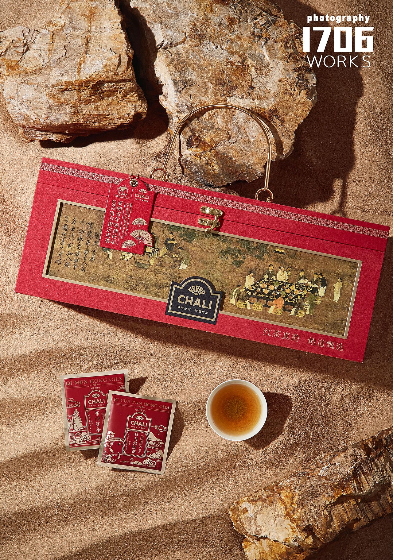 电商摄影 | 1706.黑标红茶