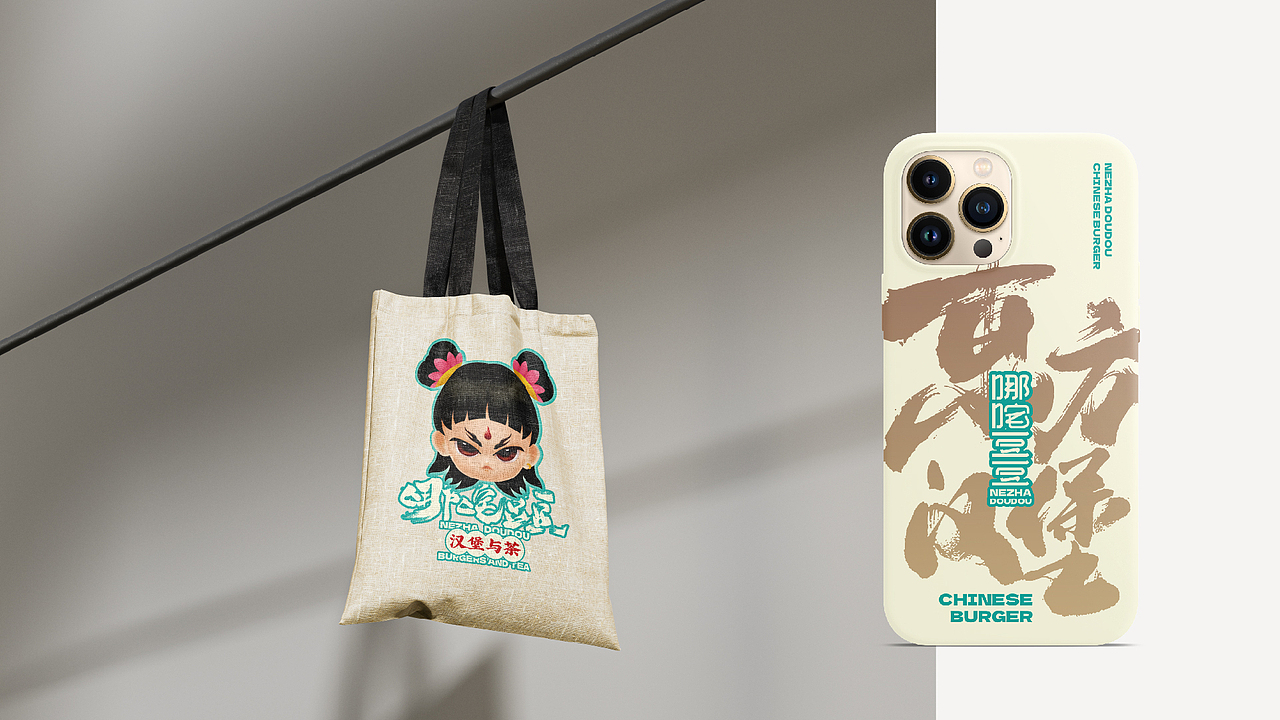 哪咤豆豆©️汉堡与茶丨餐饮品牌设计「喜道创设」（图ZMzU4NDgwOTI0） - 品牌 - 站酷设计师LINFENG7原创素材 - 站酷ZCOOL
