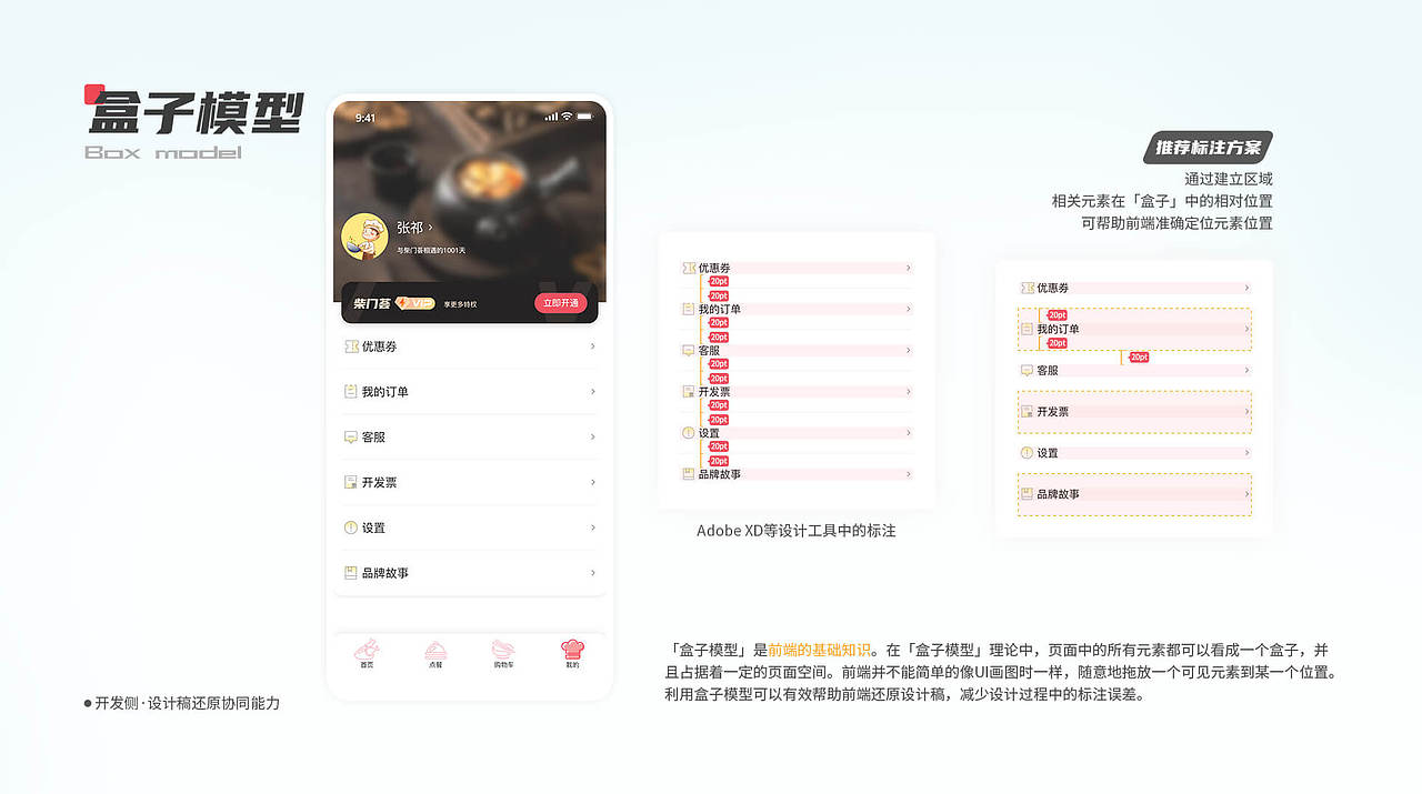 2022个人作品集（图ZMzE1NDIxMzI0） - 其他UI - 站酷设计师你萌你萌原创素材 - 站酷ZCOOL