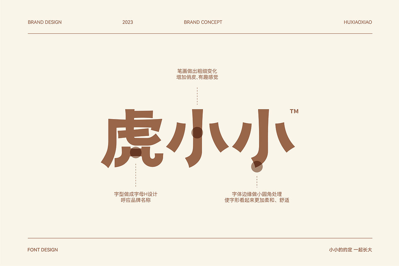 虎小小×南风效应｜宠物品牌设计/猫砂包装设计（图ZMzYyMjk4NzEy） - 品牌 - 站酷设计师南风效应品牌设计原创素材 - 站酷ZCOOL
