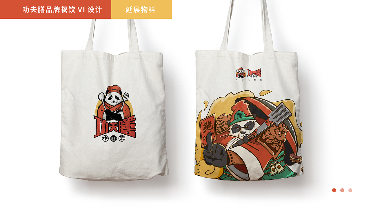 《品牌设计》汇总