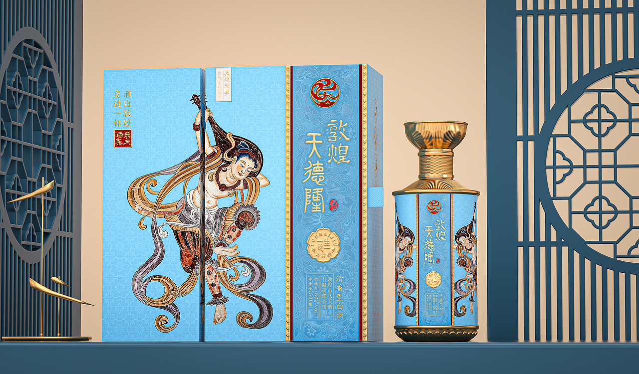 敦煌-天德隆飞天酒（图ZMzYzNTgyNjky） - 包装 - 站酷设计师鹰造社原创素材 - 站酷ZCOOL