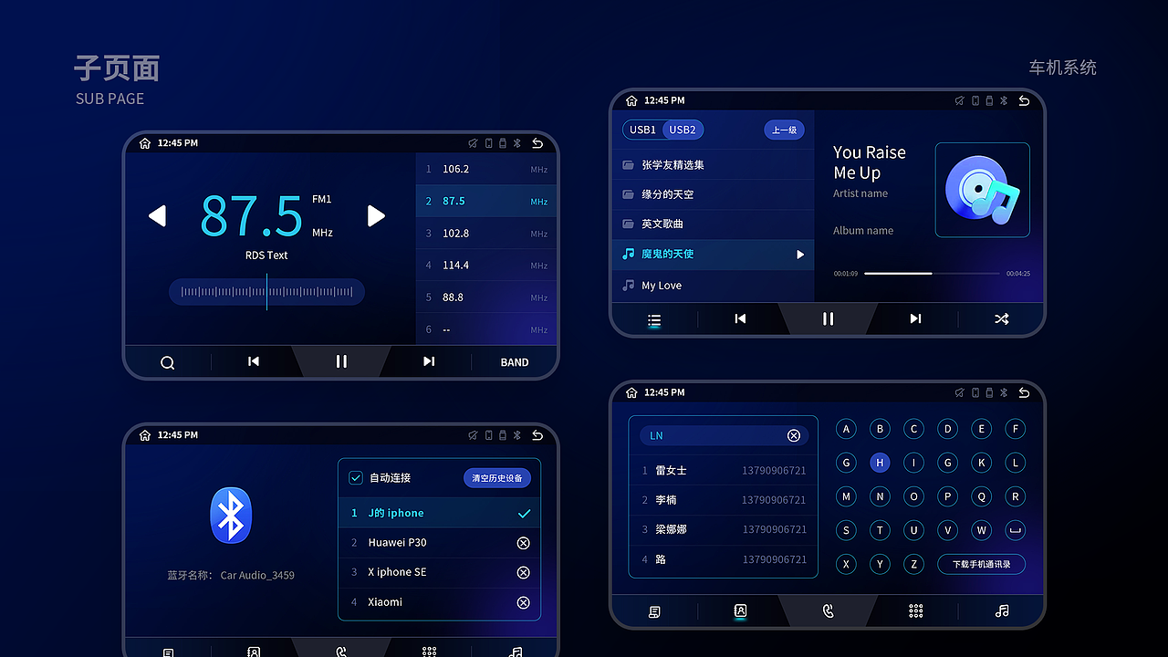 2023年作品集（图ZMzU0NzAyMDky） - 其他UI - 站酷设计师亚梦原创素材 - 站酷ZCOOL