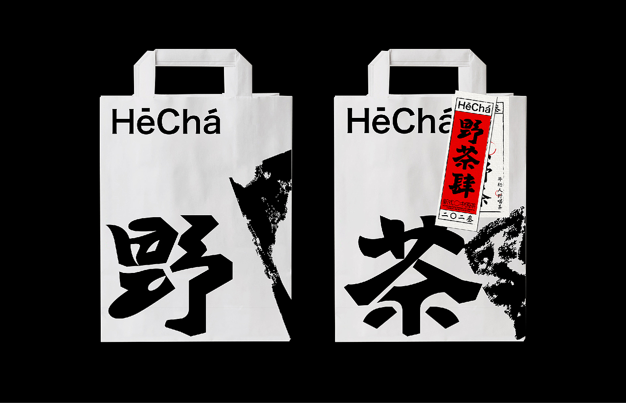 野茶肆｜青年茶馆品牌设计（图ZMzM3MjUyMjEy） - 品牌 - 站酷设计师麻鴉原创素材 - 站酷ZCOOL