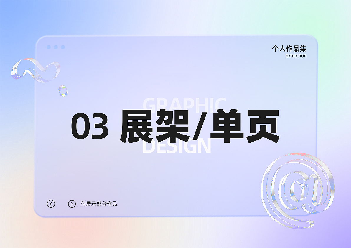 2022作品集（图ZMzEyMzc1MjA0） - 海报 - 站酷设计师Cuic原创素材 - 站酷ZCOOL