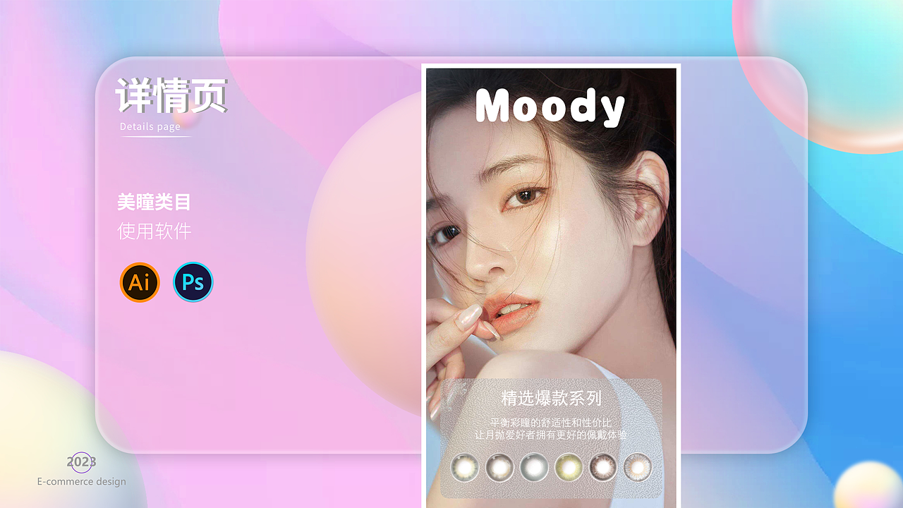 电商作品集（图ZMzM3NDg1MjA0） - 电商 - 站酷设计师猪狗杰克原创素材 - 站酷ZCOOL