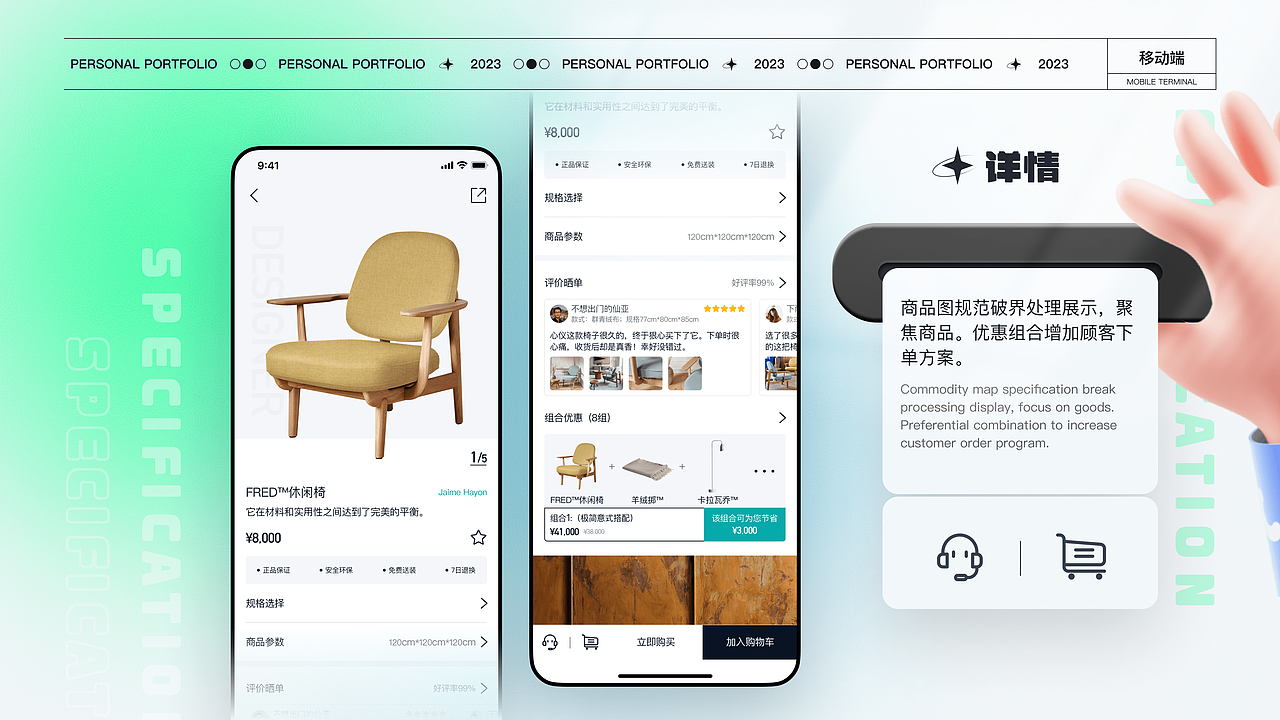 作品集（图ZMzQxNDczMzI0） - 其他UI - 站酷设计师匡大瞎原创素材 - 站酷ZCOOL