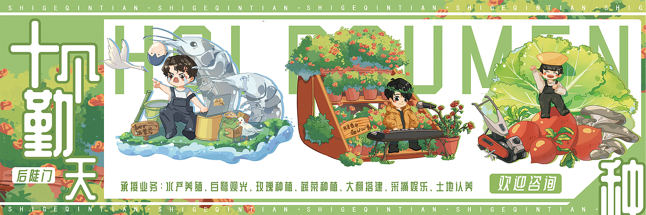 十个勤天小场景设计（图ZMzQ3ODg4NTYw） - 创作习作 - 站酷设计师酱籽泡泡原创素材 - 站酷ZCOOL