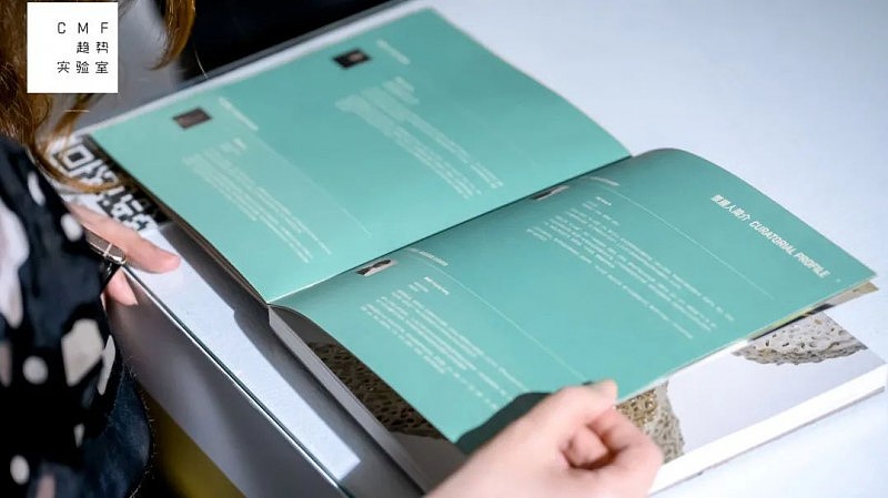 「CMF趋势LAB_2024」特展3月18日启幕，议程速收藏！