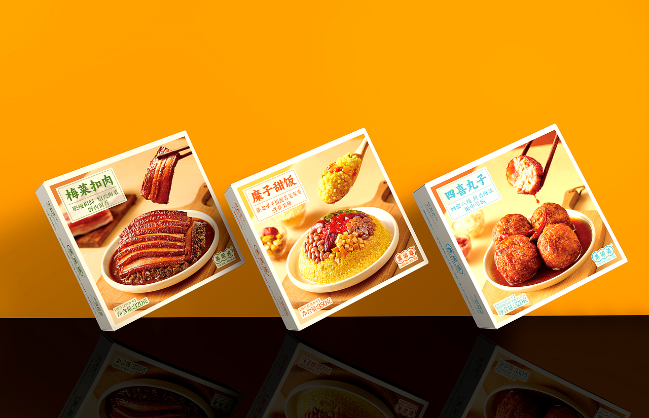 福禄设计/有食欲的预制菜包装设计 食品包装设计