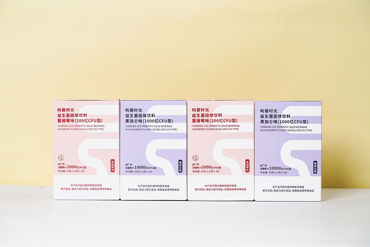 益生菌拍摄（图ZMzUwNjExNjk2） - 产品摄影 - 站酷设计师肥肥7025原创素材 - 站酷ZCOOL